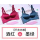 聚攏狐貍蕾絲美背小胸聚攏文胸暮色慕色.天使性感內(nèi)衣女幸福.狐貍胸罩套裝 酒紅+墨綠（2件） 34B/75B