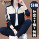 啄木鳥(niǎo)（TUCANO）運(yùn)動(dòng)服套裝女早秋2025新款寬松大碼女士休閑秋季衛(wèi)衣外套三件套 寶藍(lán)THF9930二件套 XL (建議110-125斤)