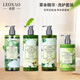 LEOXAO來(lái)想草本精華控油洗發(fā)水沐浴露蓬松持久留香護發(fā)素 洗沐護潤4件套