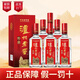 瀘州老窖特曲 濃香型 高度白酒 52度500ml*6瓶