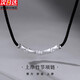 飾薇新款S999上岸竹節項鏈百搭高級感男女吊墜送男友閨蜜朋友禮物 黑色