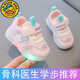 G·DUCK KIDS小黃鴨寶寶學(xué)步鞋春秋女嬰兒防滑軟底鞋子男兒童單鞋嬰幼兒亮燈鞋 超Q彈-【學(xué)步鞋軟底防滑】櫻花粉 內(nèi)長12.5cm 【18碼】