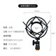 御葵 麥克風(fēng)防震架電容麥話筒支架萊維特防震支架底座固定咪夾子避震架電容小奶瓶話筒減震架 金屬防震架（5厘米）
