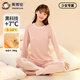 英博倫2024新款少女保暖內衣套裝冬季發(fā)熱女大童秋衣秋褲打底睡衣 81236 香檳 175 cm