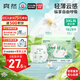 爽然（shinrea）天鵝拉拉褲XXXL28片輕薄超柔透氣尿不濕【品牌直供 安心品質(zhì)】