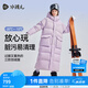 水孩兒（SOUHAIT）童裝男童女童長(cháng)款羽絨服冬季兒童三防厚外套 冰蘭紫 160 -充絨量240g