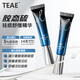 TEAE【官方店】teae膠態(tài)硫祛痘精華啫喱青春痘粉刺閉口祛痘膏保濕舒緩 一盒