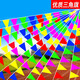 彩旗三角旗串旗  小彩旗裝飾吊旗工地警戒線(xiàn)戶(hù)外五彩旗幟開(kāi)業(yè)節慶典結婚婚慶掛飾彩旗場(chǎng)景布置彩條掛旗 整條中號五彩【白繩】80米