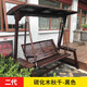 遠茂(YM)戶(hù)外秋千庭院防潮木陽(yáng)臺家用秋千實(shí)木吊椅雙人防腐木搖椅戶(hù)外 二代：碳化木實(shí)木秋千-黑色