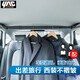 日本YAC 車載晾衣繩 汽車掛衣架車用車內(nèi)衣服架可伸縮晾衣桿 后備箱多功能衣架掛鉤自駕游露營汽車用品 伸縮晾衣桿+縱向安裝調(diào)節(jié)器 承重10斤