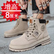 紳濤冬季男士增高鞋10cm戶(hù)外馬丁靴子內增高男鞋休閑運動(dòng)鞋增高工裝靴 杏色8cm 41 內增高鞋