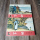 紅巖 連環(huán)畫小人書 32開大精 山城云霧+沙坪事件 共2冊 羅盤 韓和平 繪