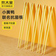 炊大皇（COOKER KING）B.Duck小黃鴨抗菌合金筷創(chuàng  )意精美餐具伴手禮禮物餐具 小黃鴨抗菌合金筷10雙檸檬黃 10雙