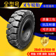 正新叉車充氣后輪650一10前輪28x9-15杭叉合力3t噸實心胎 普通加強650-10實心胎