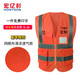 宏億杉反光背心反光衣路政施工安全警示衣服網(wǎng)狀反光條夜光騎行熒光馬甲 橙色透氣款