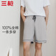 三槍【100%水柔棉】睡褲男純棉簡(jiǎn)約純色寬松短褲可外穿男士家居褲