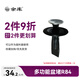 余庫 余庫 垃圾處理器多功能水盆堵R84阻水塞子廚房下水口配件 多功能水盆堵R84