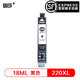 信印 E220XL墨盒 適用愛普生WF-2660墨盒WF-2650 2750 E220打印一體機(jī)墨盒 E220XL黑色（美洲版）