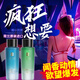 春鶯（Joriole）費(fèi)洛蒙香水男士荷爾蒙性刺激香水女性調(diào)情香聞香心動(dòng)淡香