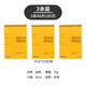 國譽(yù)（KOKUYO）Gambol渡邊螺旋上翻口譯本a5A6隨身便攜線(xiàn)圈本小分欄日語(yǔ)英語(yǔ)單詞本速記筆記 A6/60頁(yè)(3本裝)