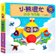 【新華書(shū)店】小熊很忙系列繪本 第一二三四五六七輯共27冊 全套升級版 中英雙語(yǔ)點(diǎn)讀版 手指推拉1-3歲寶寶不易撕爛啟蒙翻翻書(shū) 兒童互動(dòng)趣味機關(guān)書(shū) 第5輯-小小飛行員
