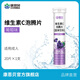 康恩貝  維生素C泡騰片 固體飲料維他命 VC泡騰維C片泡騰泡片vc 葡萄味3.8g/片*20片