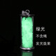 萬寶資項(xiàng)鏈許愿瓶創(chuàng)意夜光沙漏配飾小眾掛件熒光女士流沙仿水晶男女 許愿瓶綠光