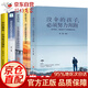 全套5冊(cè) 你不努力沒(méi)人能給你想要的生活 沒(méi)有傘的孩子必須努力奔跑 青少年青春勵(lì)志文學(xué)書(shū)書(shū)排行榜