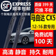 適用馬自達(dá)CX-5雨刮器原廠第二代cx-5雨刷膠條14\15\17\18\19\20款cx-5雨刮片 馬自達(dá)CX-5（12-16款）前刷+后刷