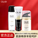 Olay玉蘭油多效修護霜50g補水保濕面I霜提亮膚色爽膚水潔面乳護膚套裝 潔面乳+醒膚水+修護霜 玉蘭油