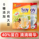 摩島（mogart）泰國soy純豆?jié){粉無糖精無添加蔗糖孕婦黑豆豆?jié){粉早餐健身懶人 純黃豆?jié){+純黑豆?jié){（共26條）
