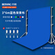 貝陽(yáng)（beiyang）3*6米藍(lán)色寬幅滌棉背景布攝影加厚拍照影視綠幕直播間純色背景墻摳像布補(bǔ)光燈拍攝道具藍(lán)布