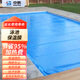 菲浦仕游泳池保溫膜蓋游泳館嬰兒池保溫罩兒童泳池膠膜蓋布恒溫防水覆蓋 2.5*2.5的1張（包邊打孔400微米