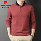 皮爾卡丹（pierre cardin）長(zhǎng)袖t恤男翻領(lǐng)春秋季純棉polo上衣中青年休閑薄款100%全棉打底衫