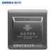 賽爾瑪（SNRMA）插卡取電開(kāi)關(guān)低頻高頻感應式酒店賓館取電開(kāi)關(guān)40A帶延時(shí)房卡取電 低頻感應 深空灰