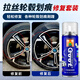 GOOT岡圖汽車(chē)輪轂劃痕修復(fù)補(bǔ)漆筆鋁合金銀色剮蹭補(bǔ)漆筆鋼圈漆面自噴漆 拉絲銀色 油漆+光油套裝