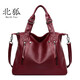 北狐真皮女包職業(yè)女士通勤軟皮頭層牛皮大容量女士手提單肩斜挎大包包 紅色