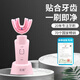 巨能 電動(dòng)牙刷u型成人感應式充電聲波全自動(dòng)智能潔牙神器正畸牙刷家用防水軟毛牙刷巴氏刷牙法牙醫推薦 成人款168-粉色（配1個(gè)u型刷頭和1個(gè)v型刷頭）