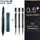 施耐德（Schneider） 【教師節(jié)禮物】海豚中性筆德國進口正姿學生日用書寫白領辦公可換芯簽字筆0.5mm黑芯 【黑色】加三支筆芯