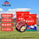 年麥莊園 藏香豬肉生鮮山林散養(yǎng)生態(tài)黑豬肉糧食喂養(yǎng)新鮮肉類冷鮮豬肉 藏香豬脊骨2斤
