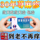 氯雷他定片皮膚瘙癢抗過敏藥蕁麻疹尋麻疹根癢治藥蕁麻疹特專用效藥斷根止癢增強免疫力真菌抑菌身體癢進口藥 1盒【皮膚瘙癢難忍】100%國藥正品