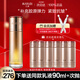 丸美（MARUBI）乳液彈力蛋白凝時精華乳 緊致抗皺淡化細(xì)紋補水保濕護(hù)膚品80g 緊致乳80ml