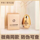 樸妝第三代新版樸妝蛋蛋面膜霜官網(wǎng)正品酵母卵殼補(bǔ)水提拉緊致嫩 1盒