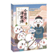 學(xué)而思 小古文洋蔥課5冊套裝 小學(xué)語(yǔ)文1-6年級文學(xué)史古詩(shī)古文閱讀寫(xiě)作能力培養文言文培優(yōu) 6-12歲兒童課外閱讀書(shū)籍 配套雙重課程學(xué)而思名師互動(dòng)精講視頻音頻&妙趣動(dòng)畫(huà)-WX 小古文洋蔥課5 南宋—明清