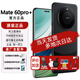 華為現(xiàn)貨速發(fā) 華為mate60 pro + 新品上市【全新未激活】mate60pro+ 硯黑 16GB+512GB 官方標(biāo)配