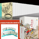 【套裝40冊(cè)】成語(yǔ)故事  中國(guó)連環(huán)畫(huà)經(jīng)典故事系列 卡盒裝  小畫(huà)書(shū) 小人書(shū)兒童讀物故事收藏書(shū)籍