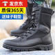 倍軍新式作戰靴男超輕緩震作訓鞋防滑保安靴戶(hù)外徒步登山鞋戰術(shù)靴透氣 超輕升級款 41