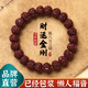 QMXD機刷玉化小金剛菩提子手串十二生肖包漿文玩核桃盤(pán)玩佛珠男士手鏈 樹(shù)王小金剛
