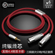 ATAUDIO發(fā)燒級紅蜘蛛4.4mm轉(zhuǎn)雙卡農(nóng)公母音頻線6N純銀一分二XLR耳放調(diào)音臺(tái)音響連接線 4.4轉(zhuǎn)雙卡農(nóng)公（順豐快遞包郵） 0.5米