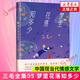 三毛全集11冊(cè) 雨季不再來(lái) 撒哈拉的故事 夢(mèng)里花落知多少 滾滾紅塵 親愛(ài)的三毛 流星雨 三毛散文作品集系列【單本套裝可自選】 >夢(mèng)里花落知多少 單本【定價(jià)49】